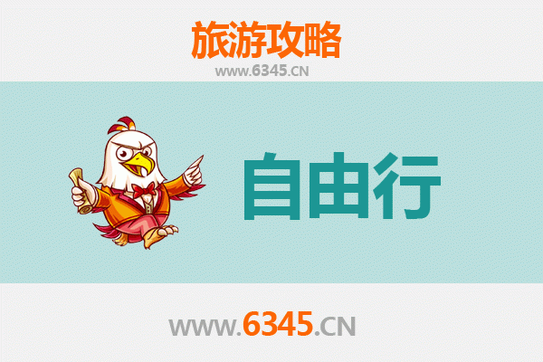 牡丹江海林一日游攻略：探秘北国风情，畅享自然人文之旅