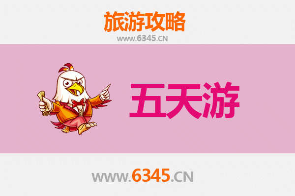 牡丹江海林五天四夜深度游攻略：雪乡探秘与自然奇观之旅