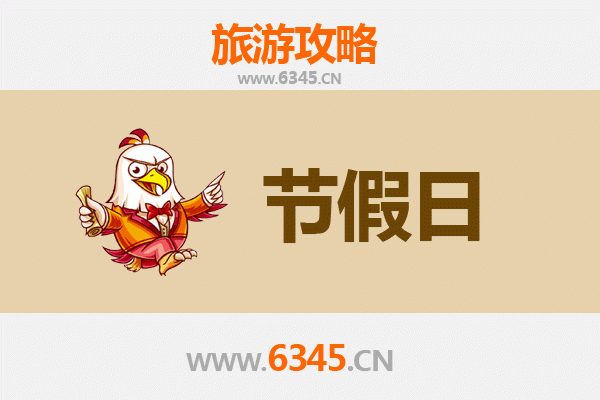 牡丹江海林至承德避暑山庄旅游攻略：清凉夏日皇家行