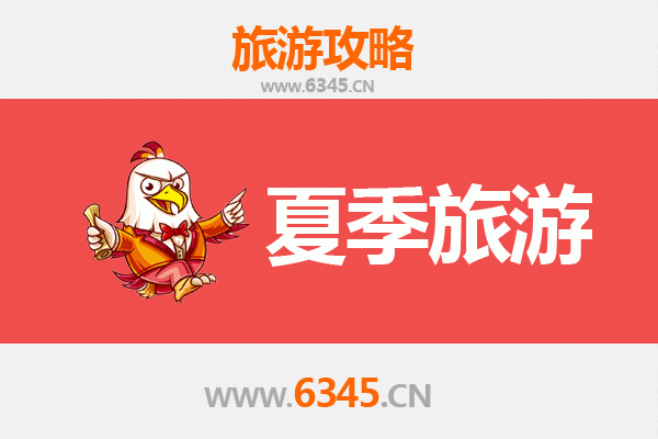 牡丹江海林夏季避暑全攻略：自然奇景与人文风情完美交融