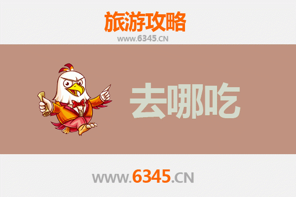 牡丹江海林特色美食攻略：地道东北味与朝鲜风情体验