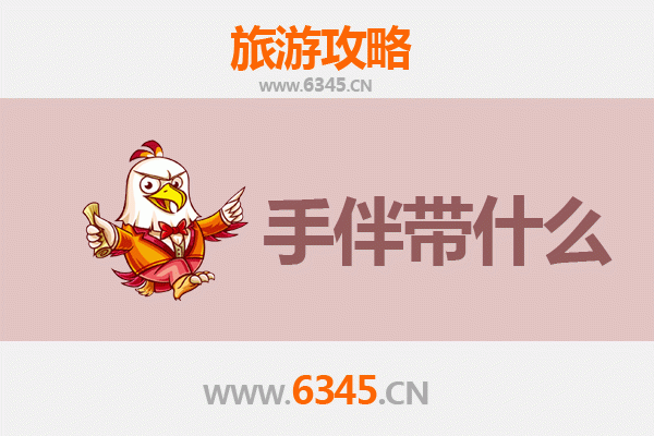 从牡丹江海林到南澳岛：跨越南北的绝美海岛之旅全攻略